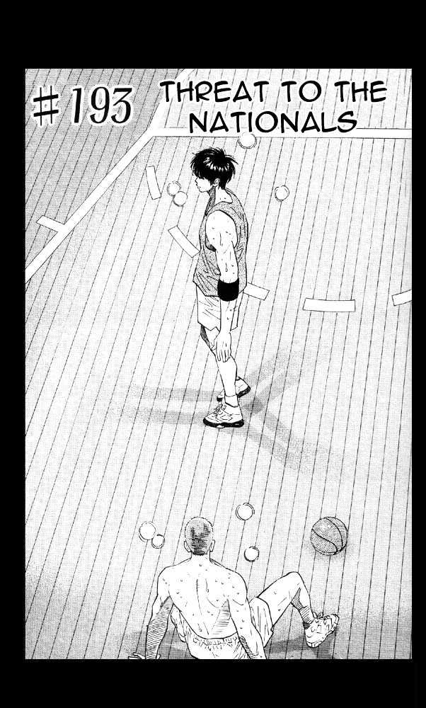 Slam Dunk, Chapter 193 image 01